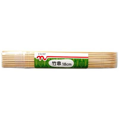 くらしモア　竹串　18ｃｍ　約100本