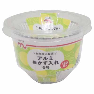 くらしモア　アルミおかず入れ　6号 180枚入