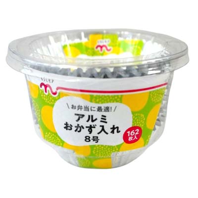 くらしモア　アルミおかず入れ　8号　162枚入