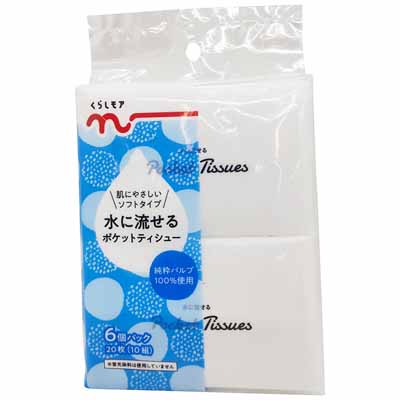 くらしモア 水に流せるポケットティシュー 6パック