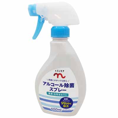 くらしモア　キッチン用　アルコール除菌スプレー　400ml