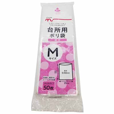 くらしモア　台所用ポリ袋　M   50枚
