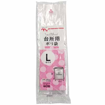 くらしモア　台所用ポリ袋　L　40枚