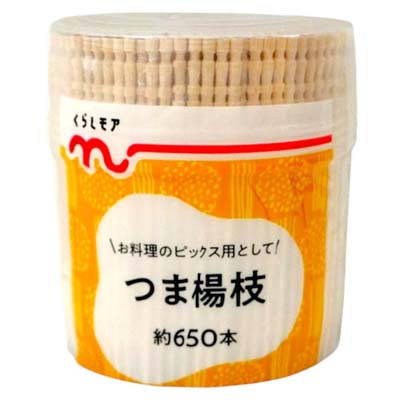 くらしモア　つま楊枝　約650本