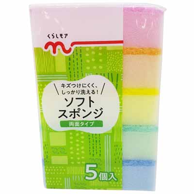くらしモア　ソフトスポンジ　5個入