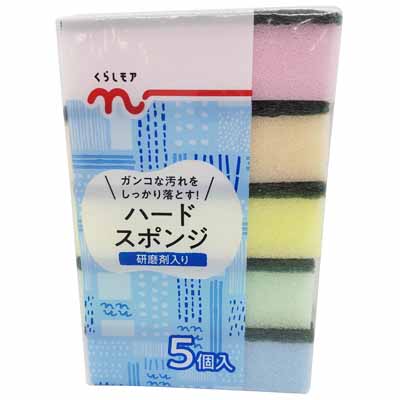 くらしモア　ハードスポンジ　5個入
