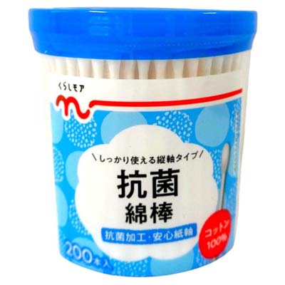 くらしモア　抗菌綿棒　200本入