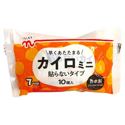 くらしモア　カイロ　ミニ１０個