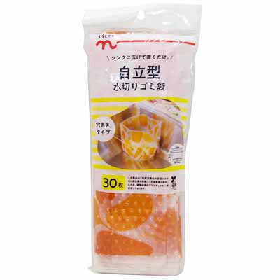 くらしモア　自立型水切りゴミ袋　30枚入