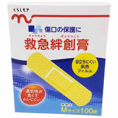 くらしモア 救急絆創膏Mサイズ 100枚