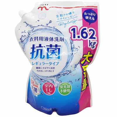 くらしモア 衣料用 液体洗剤抗菌レギュラー つめかえ 1620g