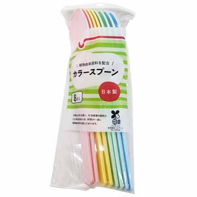 くらしモア　カラースプーン　8本入