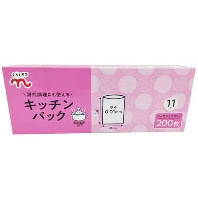 くらしモア　キッチンパック　11号　２００枚