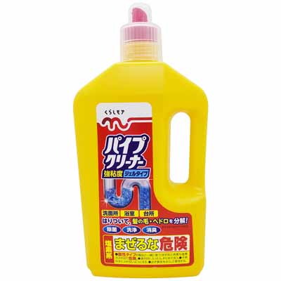 くらしモア パイプクリーナー 800g