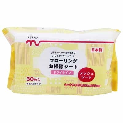 くらしモア フローリングお掃除シート ドライタイプ 30枚