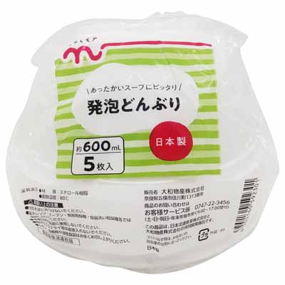 くらしモア　発泡どんぶり　600ｍｌ　５枚入