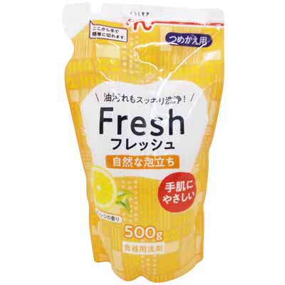 くらしモア 食器用洗剤フレッシュ詰替 500g