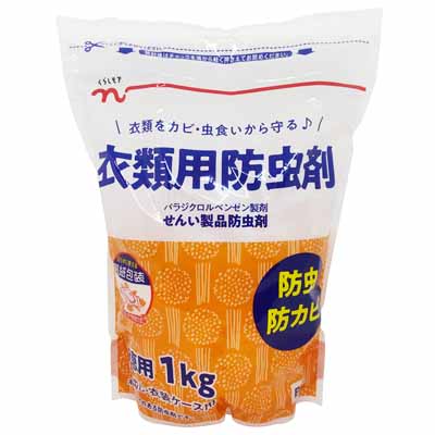くらしモア 衣類用防虫剤 1kg