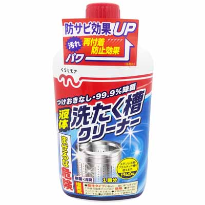 くらしモア 液体洗たく槽クリーナー 550g