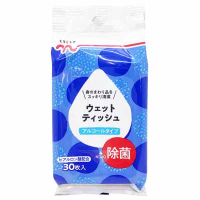 くらしモア ウェットティッシュ アルコールタイプ除菌 30枚