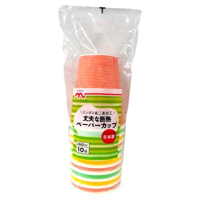 くらしモア　丈夫な断熱ペーパーカップ　260ｍｌ×10個入