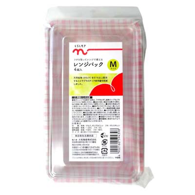 くらしモア　レンジパック　Ｍサイズ　4組入