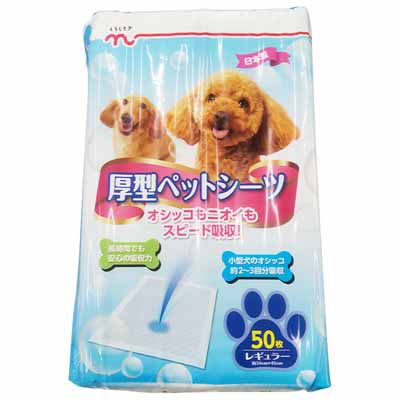くらしモア　厚型ペットシーツ　レギュラー　50枚