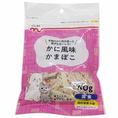 くらしモア かに風味かまぼこ 40g