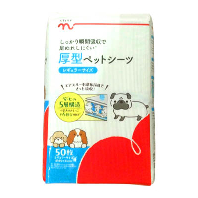 くらしモア　厚型ペットシーツ　レギュラー