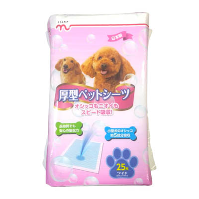 くらしモア　厚型ペットシーツ　ワイド