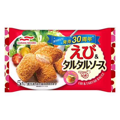 マルハニチロ えび&タルタルソース 5個入