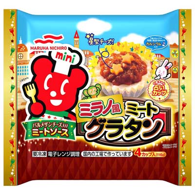 マルハニチロ ミラノ風ミートグラタン 4カップ入