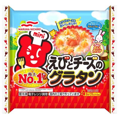 マルハニチロ えびとチーズのグラタン 4個