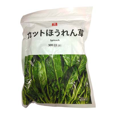 セブンザプライス　カットほうれん草　500ｇ