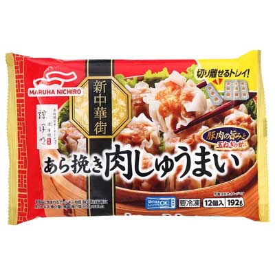 マルハニチロ あら挽き肉しゅうまい 12個