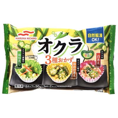 マルハニチロ オクラ3種おかず 3種類×2カップ