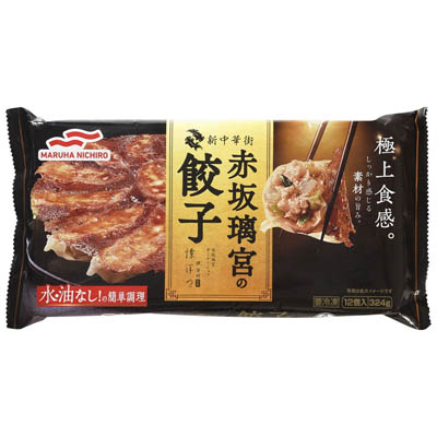 マルハニチロ　新中華街　赤坂離宮の餃子