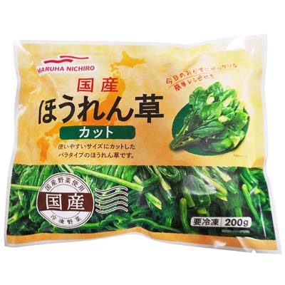 マルハニチロ　国産ほうれん草カット　200g