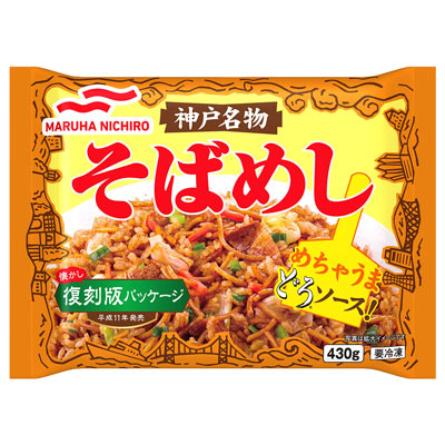 マルハニチロ　神戸名物そばめし　430ｇ