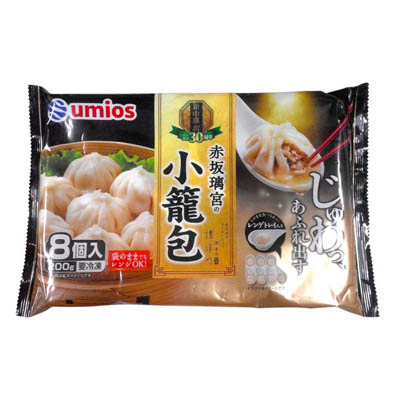 Umios　赤坂璃宮の小籠包　8個入