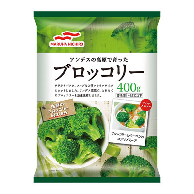 マルハニチロ　ブロッコリー　４００ｇ