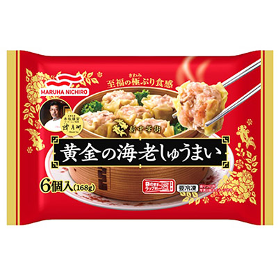 マルハニチロ　黄金の海老しゅうまい
