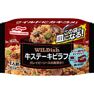 ＷＩＬＤｉｓｈ牛ステーキピラフ