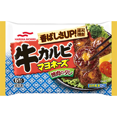 あけぼの牛カルビマヨネ-ズ6個