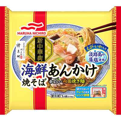 マルハニチロ　海鮮あんかけ焼そば