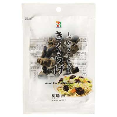 セブンプレミアム　きくらげ　8ｇ