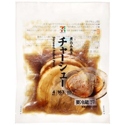 セブンプレミアム　煮込み巻きチャーシュー
