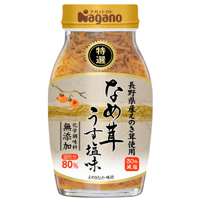 ナガノ特選なめ茸うす塩味180g