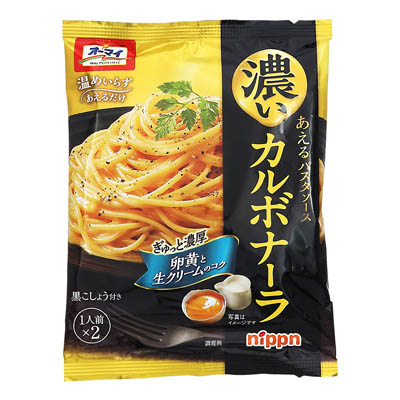 オーマイ 濃いあえるパスタソース カルボナーラ 1人前×2袋