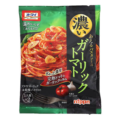 オーマイ 濃いあえるパスタソース ガーリックトマト 1人前×2袋